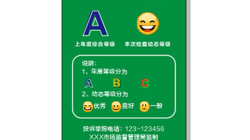 粮食重金属检测标准：守护餐桌安全的隐形卫士