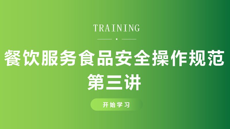 食材配送合同模板下载pdf