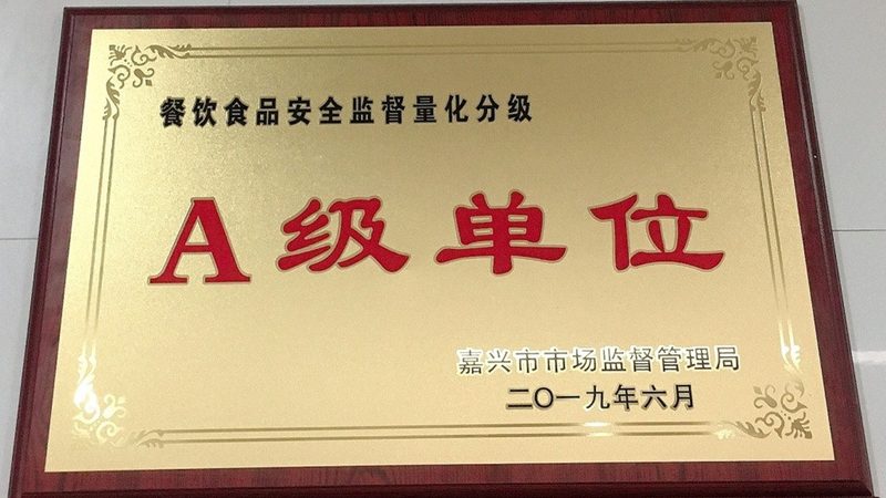 坚果炒货包装厂家直供