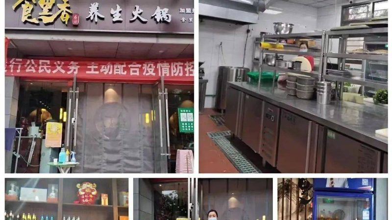社区餐饮供应链：揭秘其背后的排名逻辑